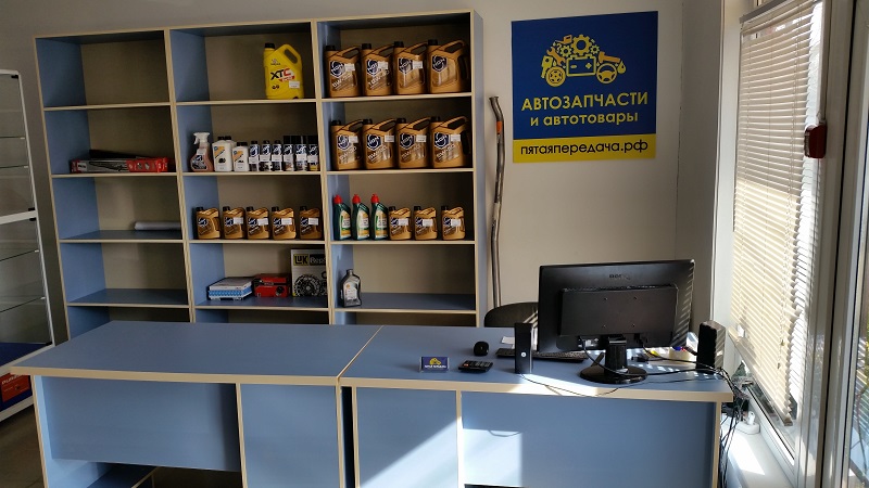 Пятая передача в г.Армавир, контакты, фото, фотографии, офис, как добраться, телефон, адрес