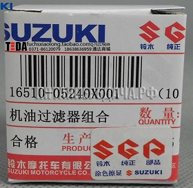 SUZUKI, фото, продукция, фото продукции, фото запчастей, стикер, фото стикера пример, фотография, образец