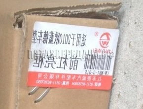 LINGWEI, фото, продукция, фото продукции, фото запчастей, стикер, фото стикера пример, фотография, образец